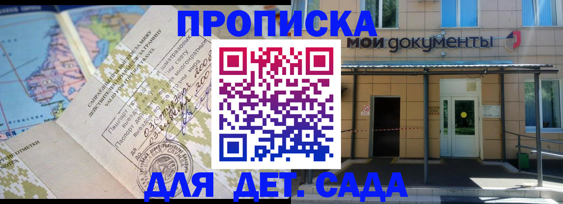 форма 3 в Дагестанских Огнях