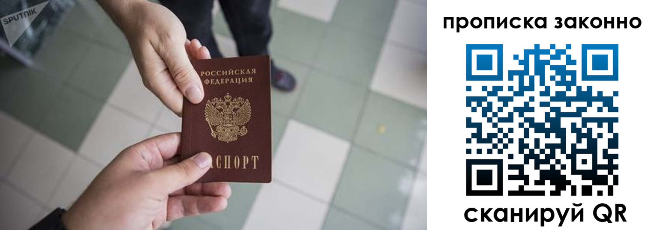 временная регистрация для школы в Дагестанских Огнях