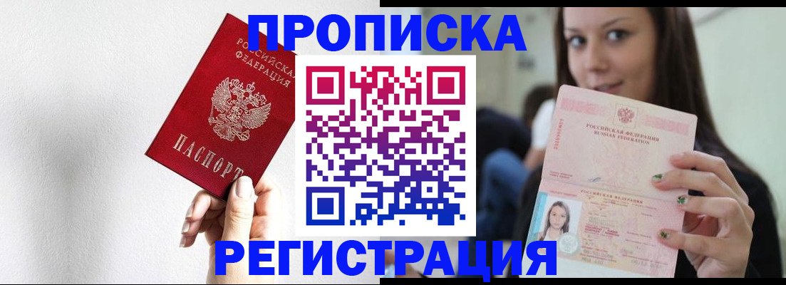 регистрация для дет. сада в Дагестанских Огнях