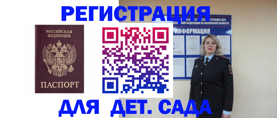 временная регистрация гарантия в Дагестанских Огнях